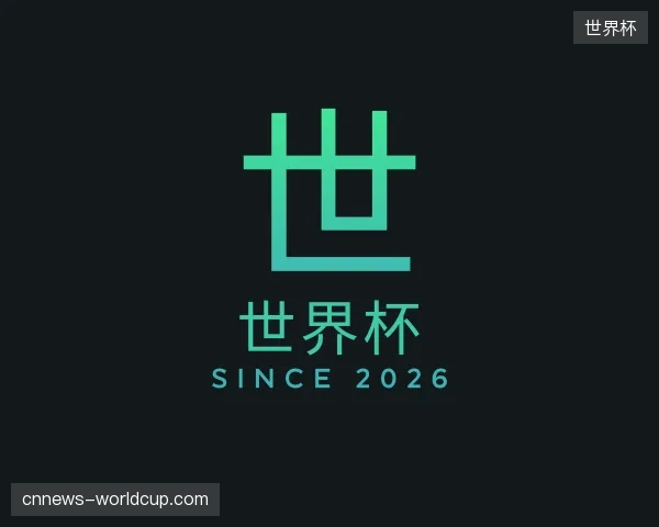 探索世界杯官方